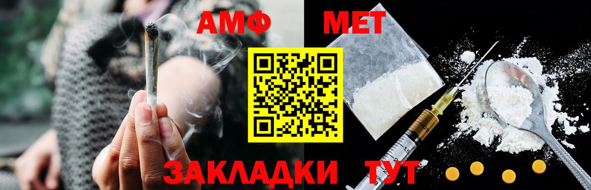 Мурино  АМФЕТАМИН Premium  АМФЕТАМИН  Вход с VPN 