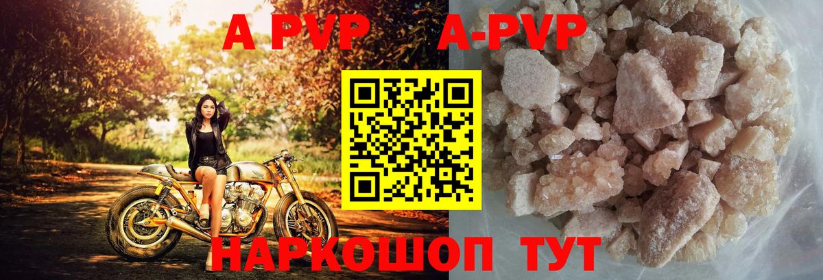 Alfa_PVP Соль Мурино