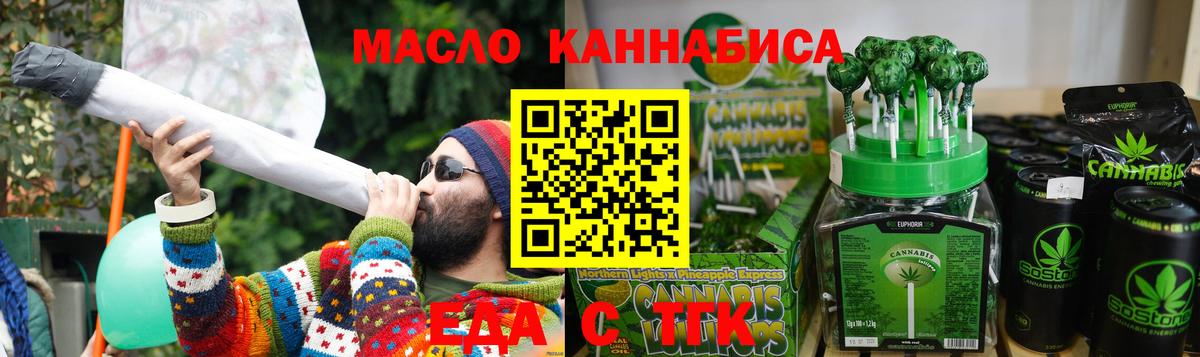Мурино  Canna-Cookies конопля  Вход с VPN 