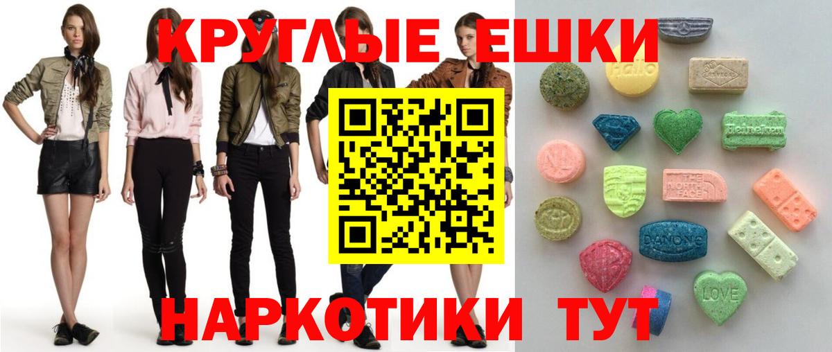 Экстази  ЭКСТАЗИ Cube  Вход с VPN  Мурино 