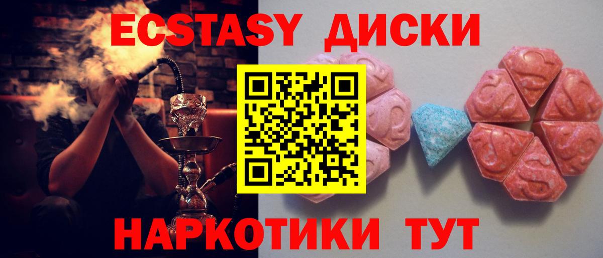 Экстази TESLA Мурино