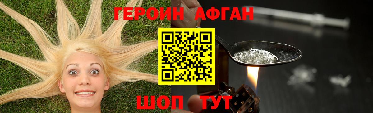 Героин гречка  Вход с VPN  ГЕРОИН  Мурино 