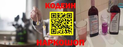марки nbome Гусь-Хрустальный