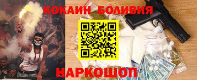 мдпв Гусиноозёрск