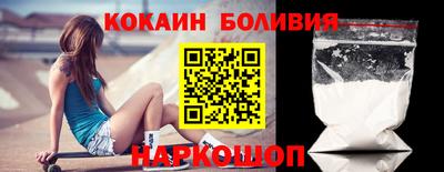 бутик Гусев