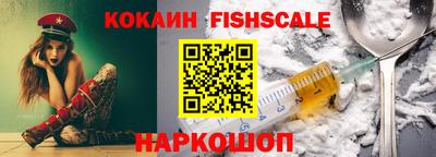 бутик Гусев