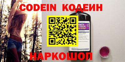 марки nbome Гусь-Хрустальный