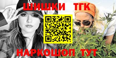 марки nbome Гусь-Хрустальный