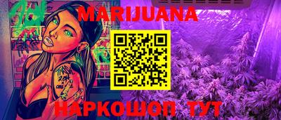 марки nbome Гусь-Хрустальный