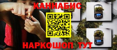 бутик Гусев