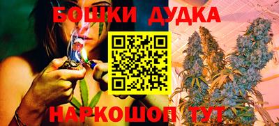 марки nbome Гусь-Хрустальный