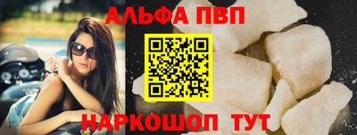 марки nbome Гусь-Хрустальный