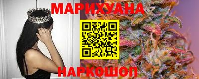 марки nbome Гусь-Хрустальный