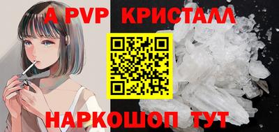 бутик Гусев