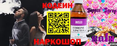 марки nbome Гусь-Хрустальный