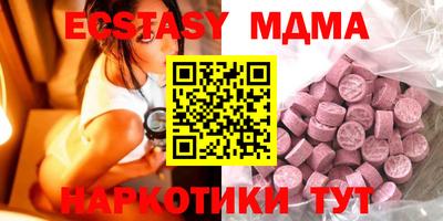 мдпв Гусиноозёрск