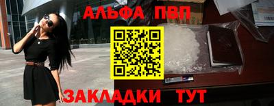 марки nbome Гусь-Хрустальный