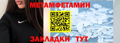 мдпв Гусиноозёрск