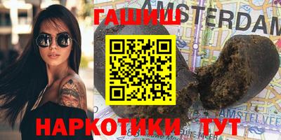 бутик Гусев