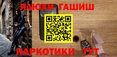 бутик Гусев