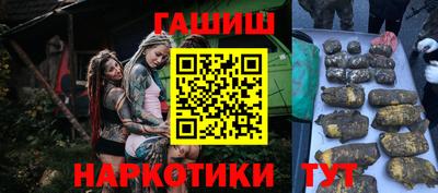 бутик Гусев