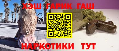 марки nbome Гусь-Хрустальный