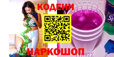 бутик Гусев