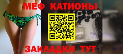 мдпв Гусиноозёрск