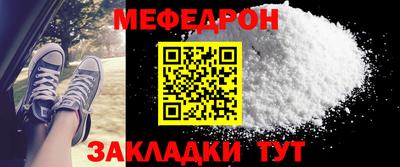 мдпв Гусиноозёрск