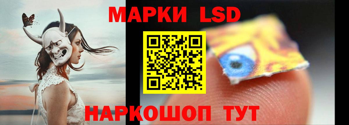 ЛСД экстази ecstasy  Вход с VPN  Мурино  Лсд 25 экстази ecstasy 