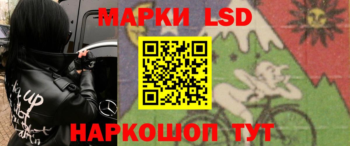 Лсд 25 экстази кислота Мурино