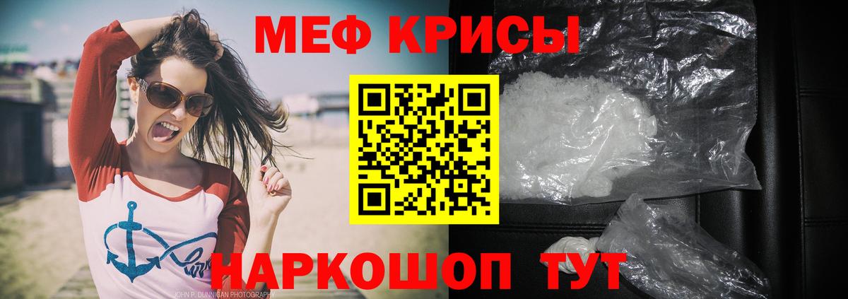 МЕФ мука Мурино