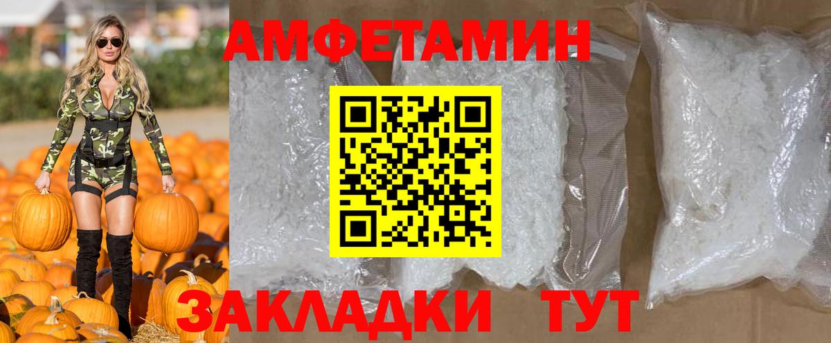 МЕФ кристаллы  A-PVP СОЛЬ   Бошки Шишки  Метамфетамин  Мурино  Вход с VPN  ГАШИШ 
