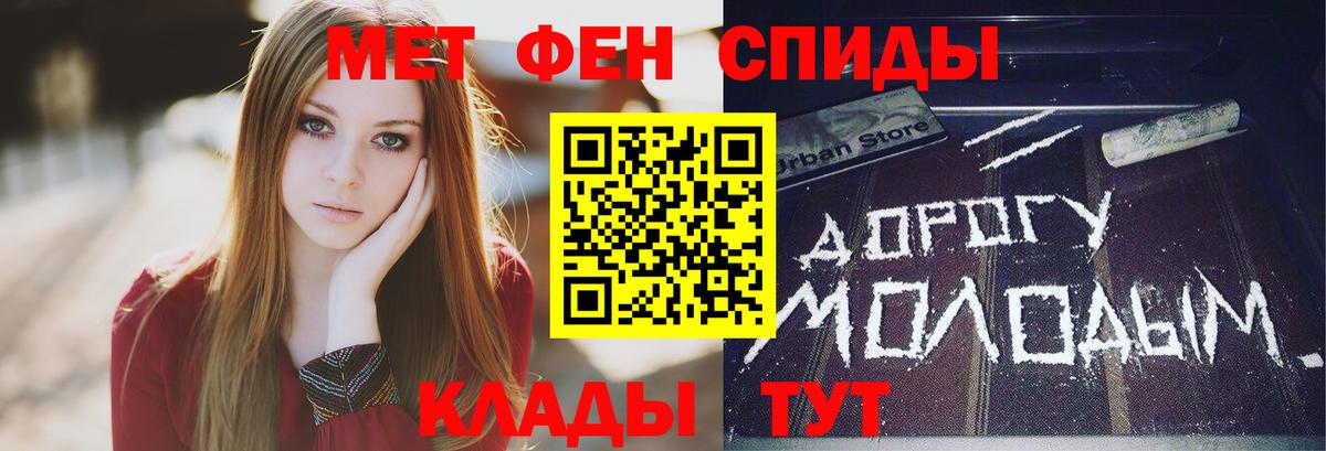 МЕТАМФЕТАМИН витя Мурино