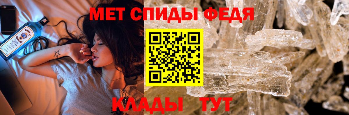 Мурино  Первитин кристалл  МЕТАМФЕТАМИН  Вход с VPN 