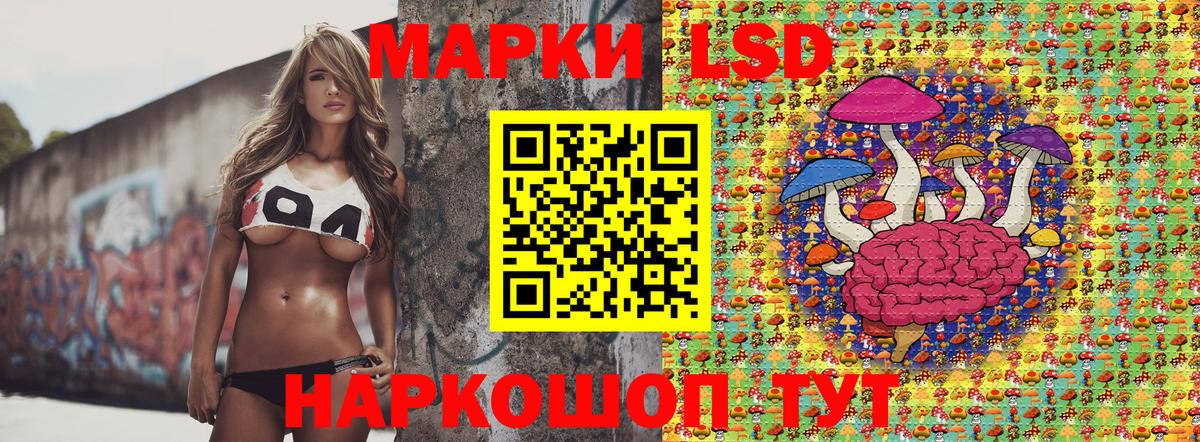 Мурино  Марки 25I-NBOMe 1,5мг  Марки 25I-NBOMe 1,5мг  Вход с VPN 