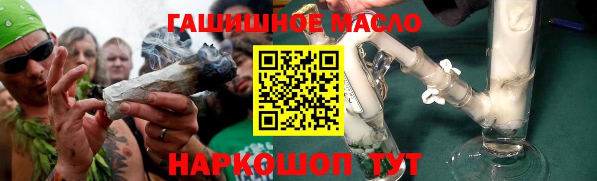 Дистиллят ТГК вейп  ТГК гашишное масло  кракен как войти  Мурино  Вход с VPN 