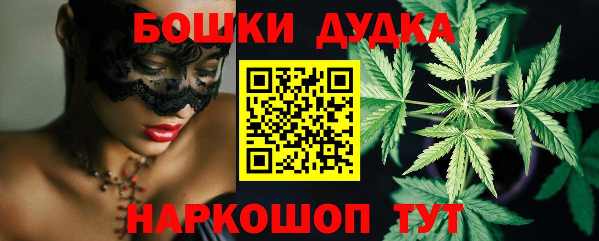 Каннабис тримм Мурино